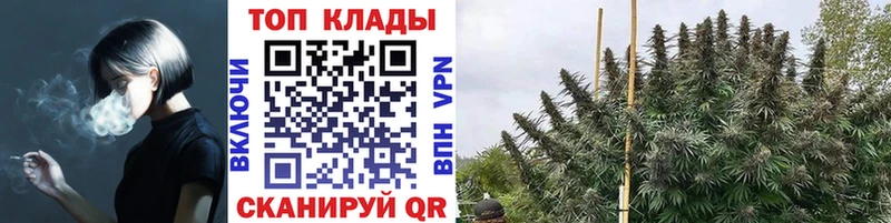 Купить Называевск Метамфетамин  блэк спрут рабочий сайт  АМФ  Марихуана  A-PVP  Мефедрон 