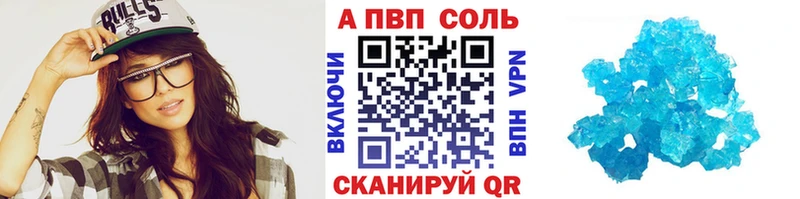 Альфа ПВП СК КРИС  ОМГ ОМГ рабочий сайт  Называевск 