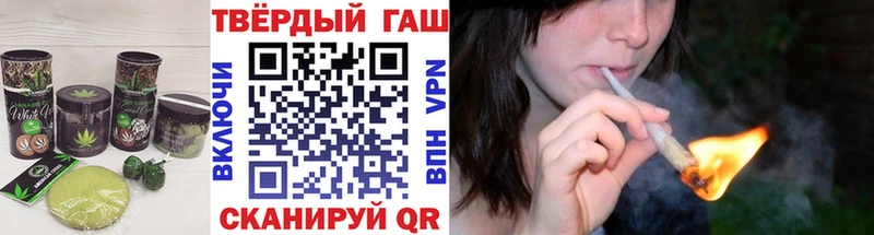 Печенье с ТГК марихуана  mega маркетплейс  Называевск 