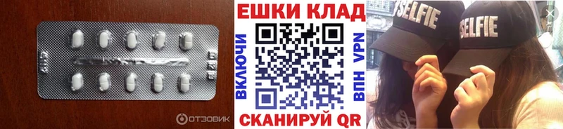 ЭКСТАЗИ Cube  MEGA сайт  Называевск 