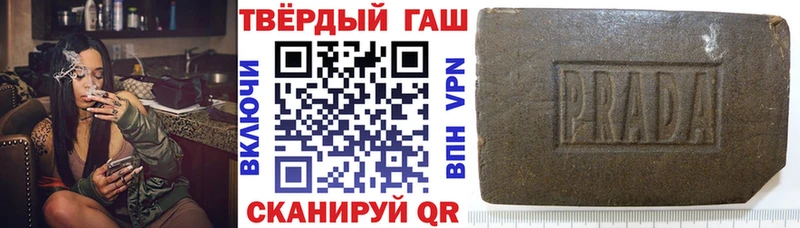Гашиш гарик  Называевск 