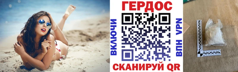Героин гречка  Называевск 