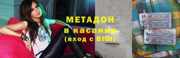 2c-b Магадан