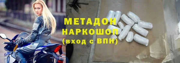 2c-b Магадан
