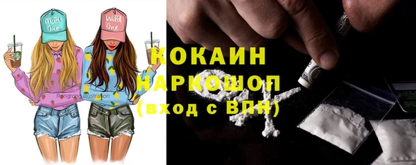 эйфоретик Лихославль