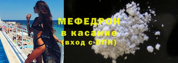 кристаллы Липки