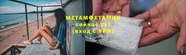 кристаллы Липки