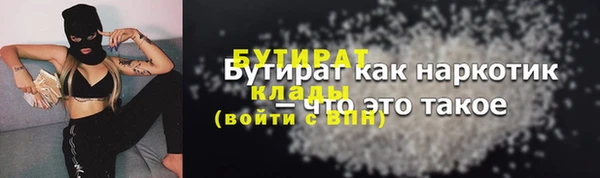 кристаллы Липки