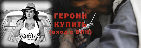 кристаллы Липки