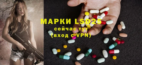 кристаллы Липки