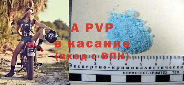 a pvp Майский