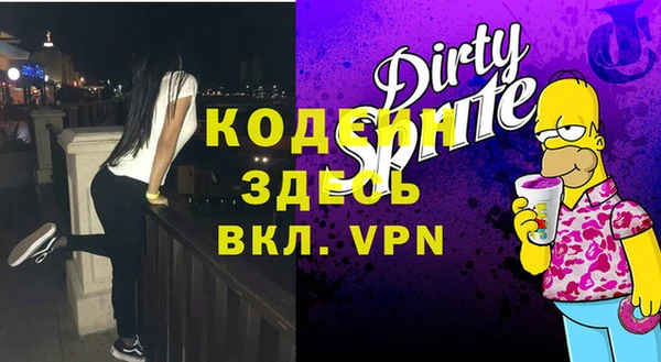 кристаллы Липки