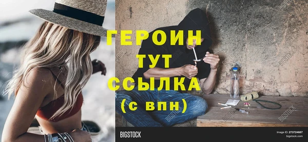 эйфоретик Лихославль