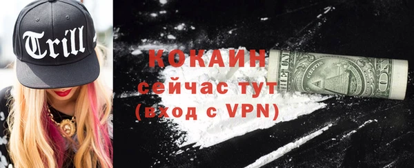 кристаллы Липки