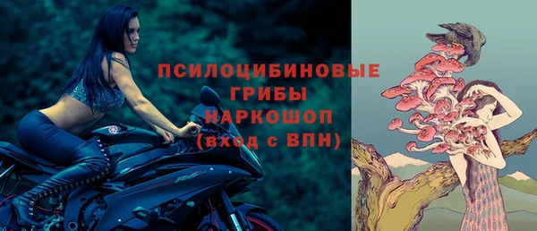 кристаллы Липки