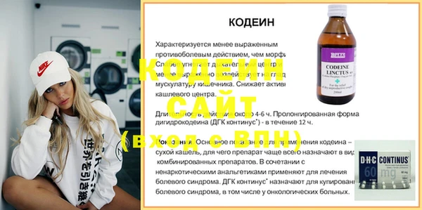 эйфоретик Лихославль