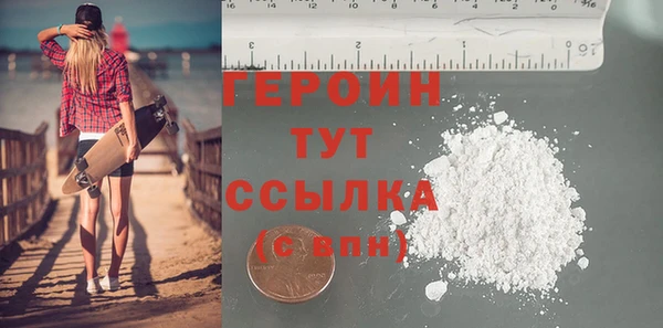 кристаллы Липки