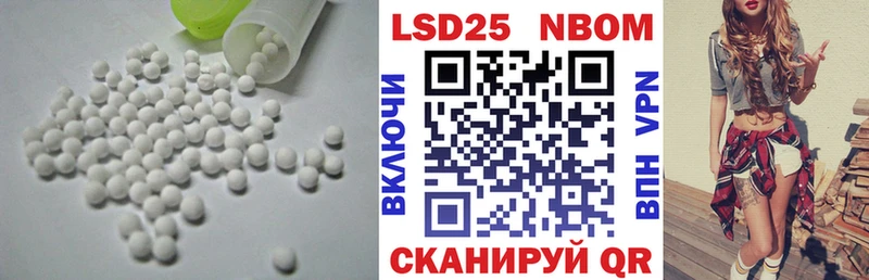 LSD-25 экстази кислота  продажа наркотиков  Называевск 