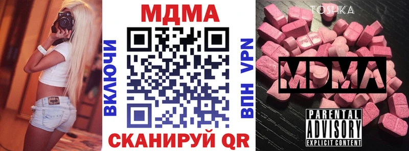 МДМА молли  OMG как войти  shop как зайти  Называевск 