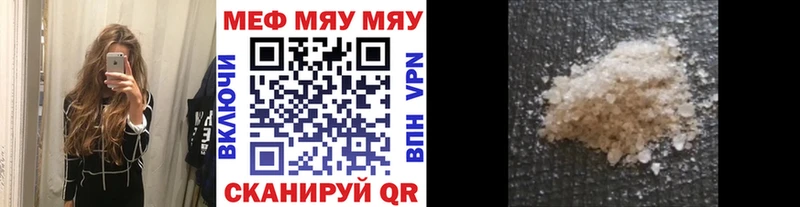 даркнет сайт  Называевск  МЕФ VHQ 