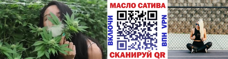 Дистиллят ТГК вейп  дарнет шоп  Называевск 