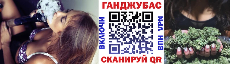 Канабис план Называевск